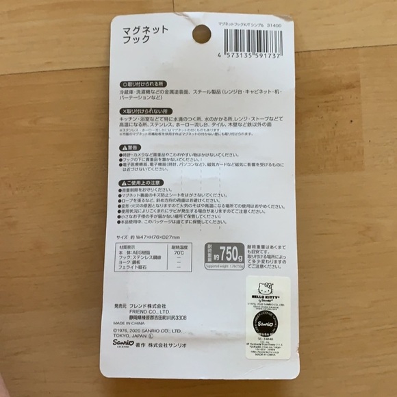 Hello Kitty bundle!❤️✨ - Picture 2 of 6